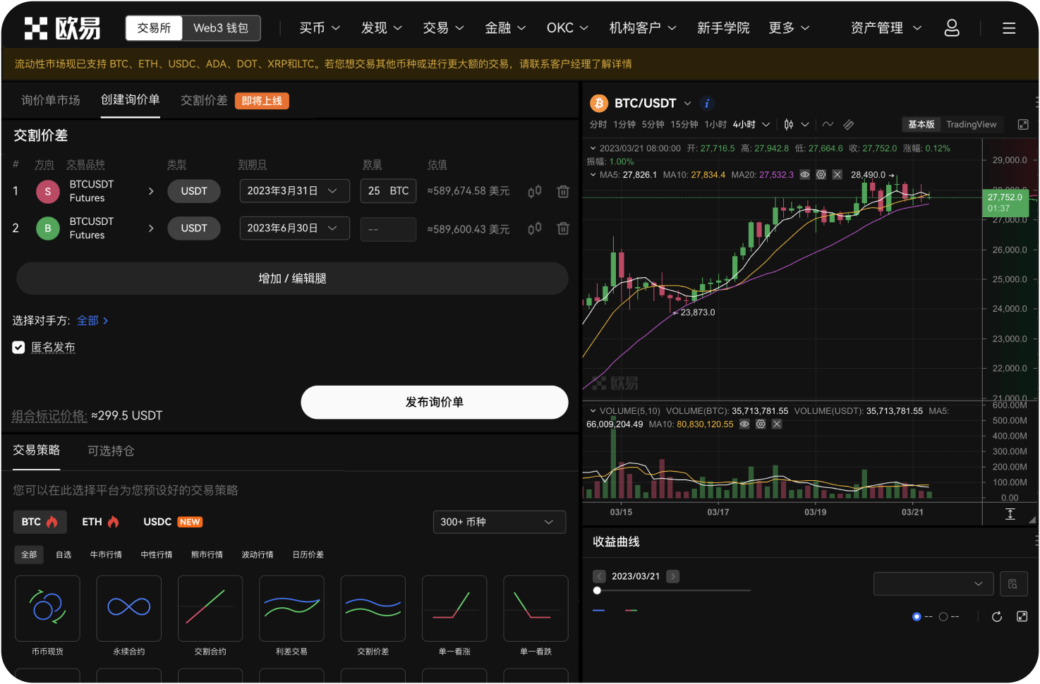 什么是算法交易的滑点模型